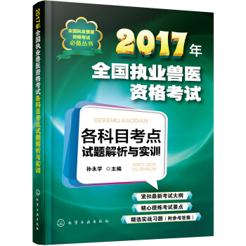 2017ȫ(gu)(zh)I(y)Ft(y)YԇĿc(din)ԇ}c(sh)Ӗ(xn)