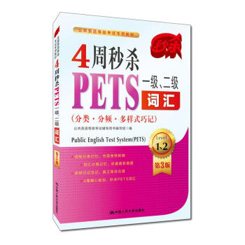 4뚢PETSһ(j)(j)~R