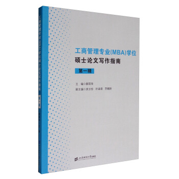 ̹팣I(y)(MBA)W(xu)λTʿՓČָ