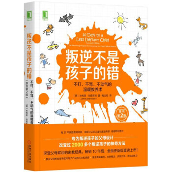 治Ǻӵe(cu)R(dng)ĜůB(yng)g(sh)ԭ2棩