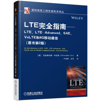 LTEȫָϡLTELTE-AdvancedSAEVoLTE4GƄ(dng)ͨţԭ(sh)2棩