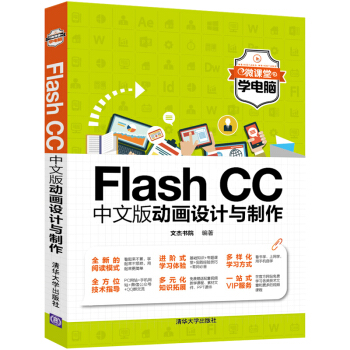 Flash CCİӮO(sh)Ӌ(j)c