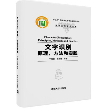 R(sh)e/principles, methods and practice/ԭ͌(sh)`