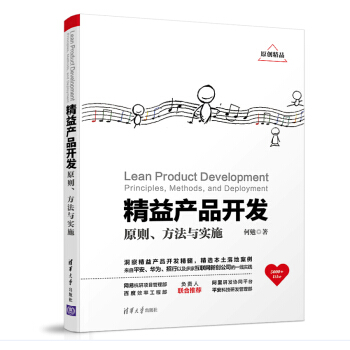 a(chn)Ʒ_(ki)l(f)/principles, methods, and development/ԭtc(sh)ʩ