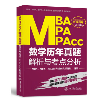 MBAMPAMPAcc(sh)W(xu)v}cc(din)