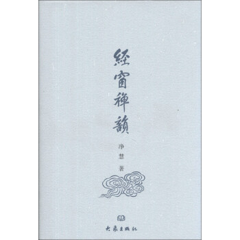 (jng)U