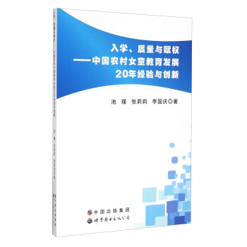 W(xu)|(zh)cx(qun):Ї(gu)r(nng)Ůͯl(f)չ20꽛(jng)(yn)c(chung)