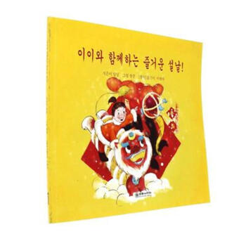 (ji)옷nİ棩