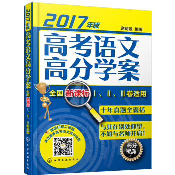 ߿Z(y)ĸ߷֌W(xu)ȫ(gu)n(bio)񡢢m(2017)()