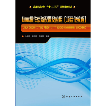 Linuxϵy(tng)ü(yng)((xing)Ŀ̳)()