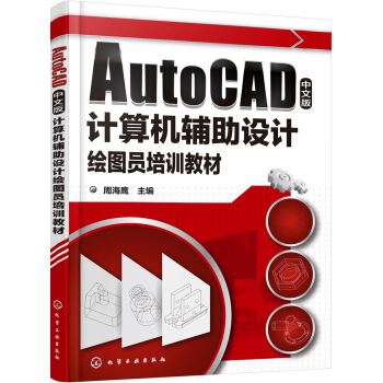 AutoCADİӋCoO(sh)ӋLDTӖ(xn)̲(ܺ)