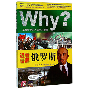 Why磺_˹