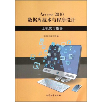 Access 2010 (sh)(j)(k)g(sh)cO(sh)Ӌ(j)ϙC(j)(sh)(x)ָ(do)