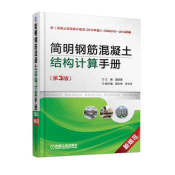 䓽Y(ji)(gu)Ӌ(j)փ(c)3棩