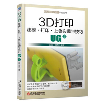 3DӡӡɫF(xin)cɡUGƪ
