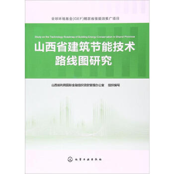 ɽʡ(ji)ܼg(sh)·(xin)Dо