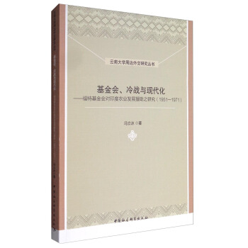 (hu)(zhn)cF(xin)-ػ(hu)(du)ӡr(nng)I(y)l(f)չԮ֮о19511971