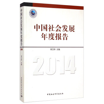 Ї(hu)l(f)չȈ(bo)棨2014DX