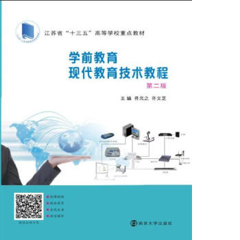 ߵȌW(xu)ʮ塱W(xu)ǰI(y)Ҏ(gu)̲//W(xu)ǰF(xin)g(sh)̳(ڶ棩