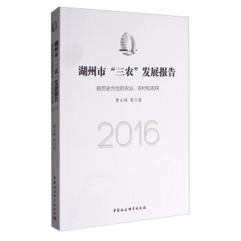 Сr(nng)l(f)չ(bo)棨2016vʷλr(nng)I(y)r(nng)r(nng)