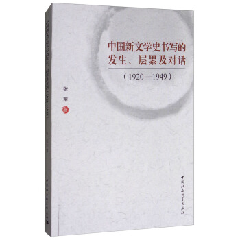 ЇČW(xu)ʷİl(f)ۼ(du)Ԓ1920-1949