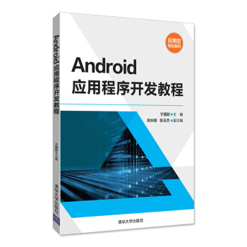 Androidó_l(f)̳