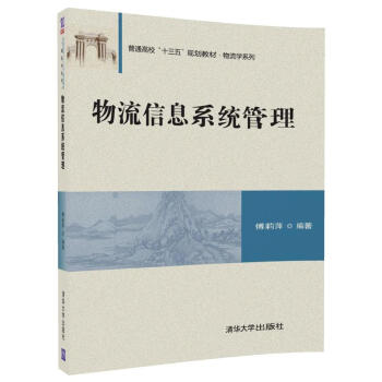 Ϣϵy(tng)ͨʮ塱Ҏ(gu)̲ġW(xu)ϵУ