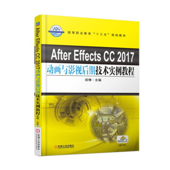After Effects CC 2017ӮcӰҕڼg(sh)(sh)̳
