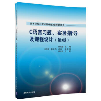 CZ}ָnO(sh)Ӌ3棩ߵȌWУӋCA(ch)̲ľx