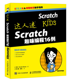 _ ScratchȤζ16