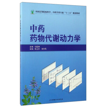 ȫ(gu)ߵԺУˎW(xu)ˎW(xu)(li)(zhun)I(y)ʮ塱Ҏ(gu)̲ġˎˎx(dng)W(xu)