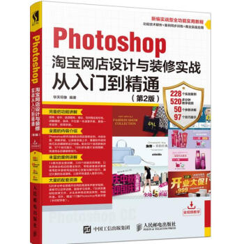 PhotoshopԌW(wng)OӋcbތ(zhn)Tͨ 2