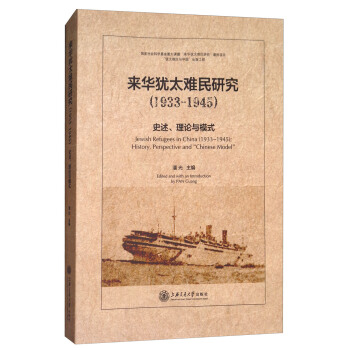 Aq̫yо 1933-1945ʷՓcģʽ