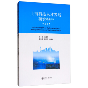ϺƼ˲Űl(f)չо棨2017