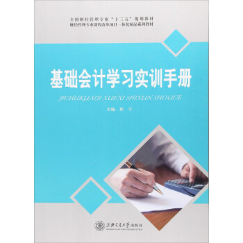A(ch)(hu)Ӌ(j)W(xu)(x)(sh)Ӗ(xn)փ/l(f)S