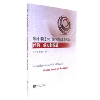 Ї2025Įa(chn)I(y)֪R(chung)оY(ji)(gu)Ͱl(f)չ
