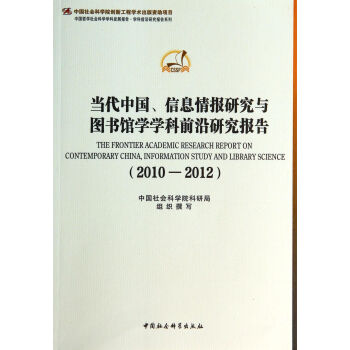 ЇϢоcD^WWǰо棨2010-2012(chung)¹̣