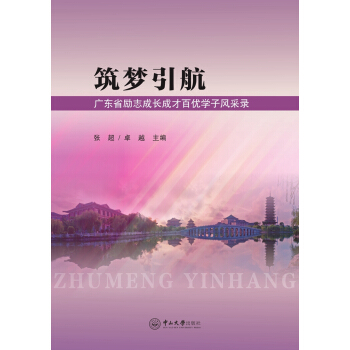 V|ʡ־LɲŰك(yu)W(xu)L(fng)