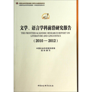 ČWZԌWǰо2010-2012Wưl(f)չ Wǰأ(chung)¹