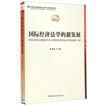 H(jng)W(xu)°l(f)չW(xu)ưl(f)չ桤ЇW(xu)g(sh)ʷϵУ(chung)¹