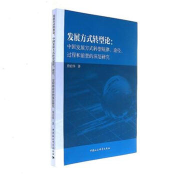 l(f)չʽD(zhun)Փ-Ї(gu)l(f)չʽD(zhun)Ҏ(gu);^(gu)̺ǰо