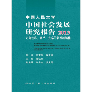Ї(gu)W(xu)Ї(gu)(hu)l(f)չо(bo)2013ƽͳ(zhn)