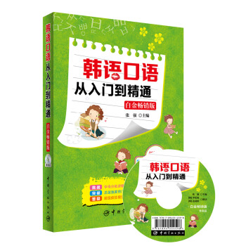 nZZTͨ׽N棩Sٛýw+MP3P(bio)(zhn)נlʾl(f)ҕlnZĸPFlashӮPDFn(x)nZĸ(ji)D+30ԪW(xu)(x)