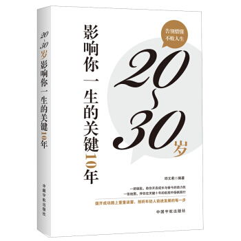 2030qQһPIʮ