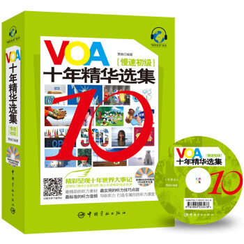 VOAʮ꾫Axٳٛ(zng)800犳LVOAԭP