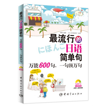 еZξ䣺f600һf䣨M(fi)ٛ(zng)MP3P(ni)280犳Ll