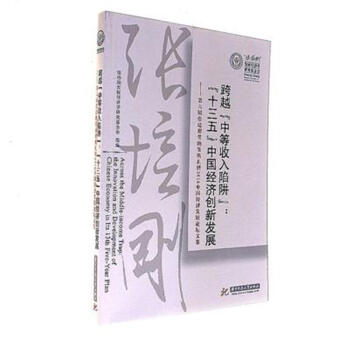 Խе塱:ʮ塱Ї(jng)(j)(chung)°l(f)չ:Ï(jing)?l)C(jing)Y2016Ї(jng)(j)l(f)չՓļ