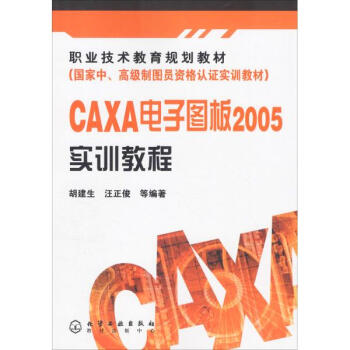 ߼ƈDTYJCӖ̲--CAXAӈD2005Ӗ̳()