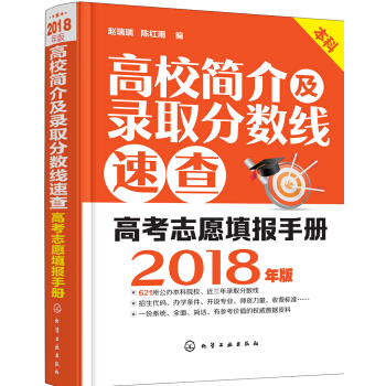 ߿־Ը(bo)փ(c)У(jin)鼰ȡ?jn)?sh)ٲ飨2018棩