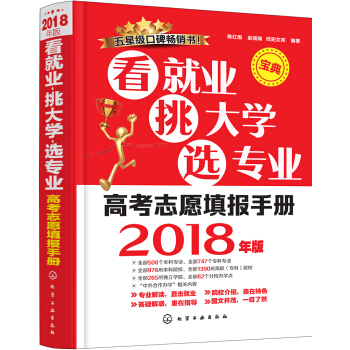 ߿־Ը(bo)փ(c)͘I(y)W(xu)x(zhun)I(y)2018棩